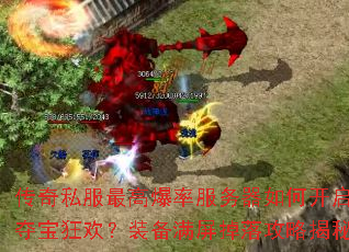 ����˽����߱��ʷ�������ο����ᱦ�񻶣�װ���������乥�Խ���