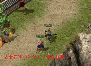 սʿ��PK����η����������ƣ�