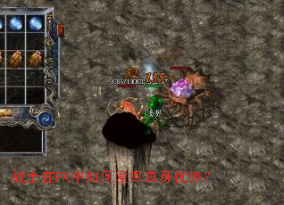 սʿ��PK����η����������ƣ�