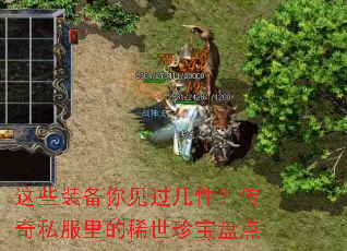 ��Щװ�����������������˽�����ϡ���䱦�̵�