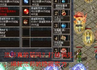 ��ʦ������𣿴���ƫ�������ط�ʦ������ʵ��