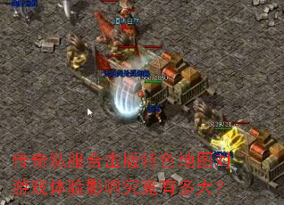 ����˽���ϻ�����ɫ��ͼ����Ϸ����Ӱ�쾿���ж��