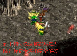 ������ο��ٳư��귨��½������ר��ָ��ȫ���