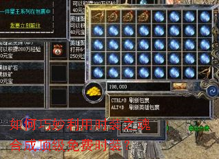 �����������ʱװ֮��ϳɶ������ʱװ��