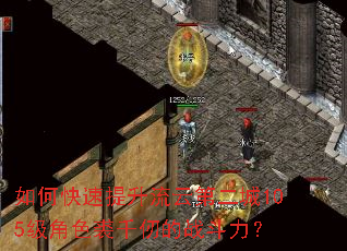 ��ο����������Ƶڶ���105����ɫ��ǧ���ս������