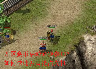 ������һ����μӣ���ο��ٷ�����ռ�Ȼ�