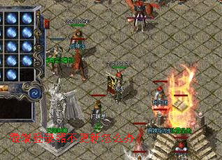 ΢�˵�¼����������ô�죿