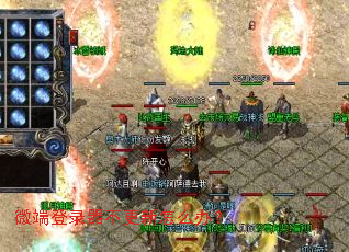 ΢�˵�¼����������ô�죿