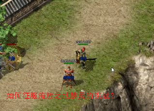 �����������֮�ؽ������ս��