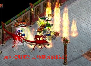 �����������֮�ؽ������ս��