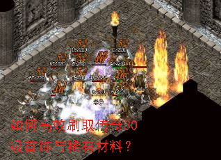 ��θ�Чˢȡ����30��������ϡ�в��ϣ�