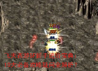 ��������SF���ֽ��ױ��䣺10��ر���������ȫ������