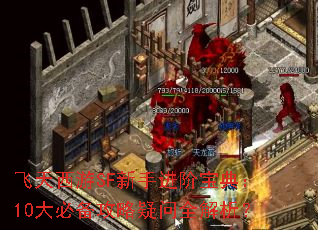 ��������SF���ֽ��ױ��䣺10��ر���������ȫ������