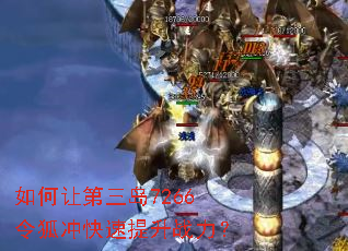 ����õ�����7266������������ս����