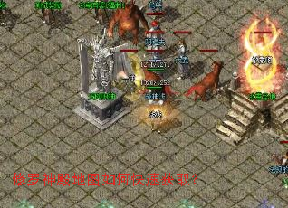 修罗神殿地图如何快速获取? 修罗神殿地图如何快速获取?