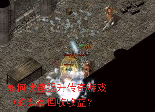 ��ο�������������Ϸ�е�װ���������棿