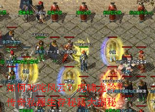 ���߳����ƣ���Х��������˽�������ؼ������