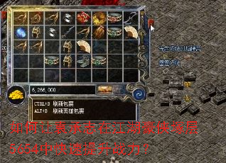 �����Ԭ��־�ڽ��������V��5654�п�������ս����