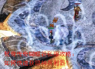 ԧ�촫�������˽�����ԣ���ο��ٻ�ȡ���������