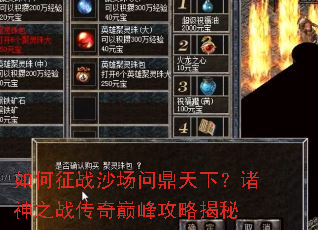 �����սɳ���ʶ����£�����֮ս�����۷幥�Խ���