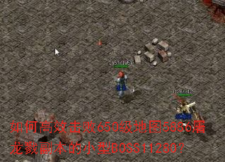 ��θ�Ч����650����ͼ5886����¾������С��BOSS11280��