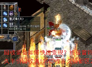 ����װ����ο��ٱ��֣��ռ�����20Ԫ������������ð�ۻ�����100�������û�����20Ԫ��ֵ���ԣ�