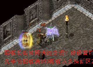 ����װ����ο��ٱ��֣��ռ�����20Ԫ������������ð�ۻ�����100�������û�����20Ԫ��ֵ���ԣ�