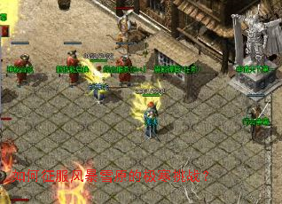 如何征服风暴雪原的极寒挑战? 如何征服风暴雪原的极寒挑战?