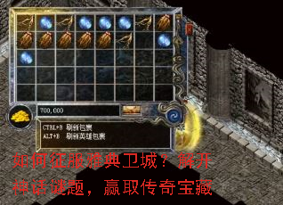 ��������ŵ����ǣ��⿪�����⣬Ӯȡ���汦��