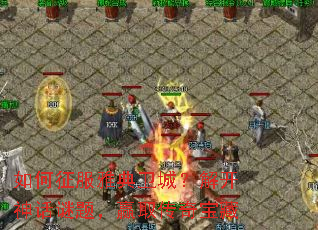 ��������ŵ����ǣ��⿪�����⣬Ӯȡ���汦��