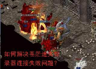 ��ν����ã��ʧ��¼������ʧ�����⣿