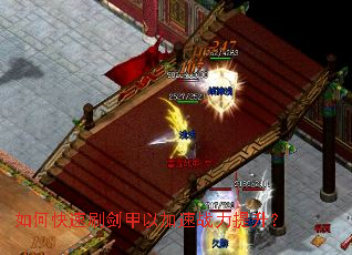 ��ο���ˢ�����Լ���ս��������