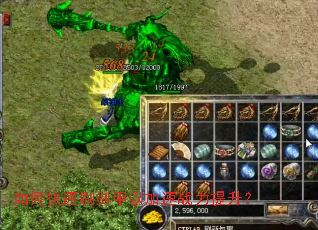 ��ο���ˢ�����Լ���ս��������