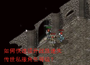 ��ο�������ս����ʧ����˽����ɫ�ȼ���