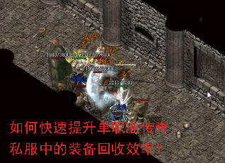 ��ο���������ְҵ����˽���е�װ������Ч�ʣ�