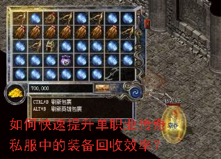 ��ο���������ְҵ����˽���е�װ������Ч�ʣ�