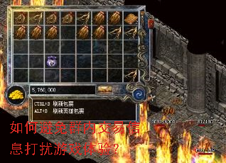 ��α���Ⱥ�ڽ�����Ϣ������Ϸ���飿