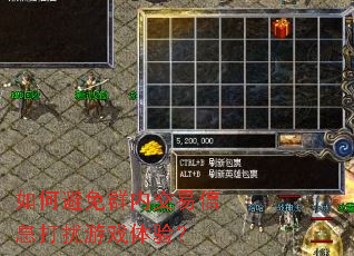 ��α���Ⱥ�ڽ�����Ϣ������Ϸ���飿