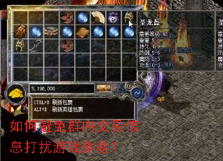 ��α���Ⱥ�ڽ�����Ϣ������Ϸ���飿