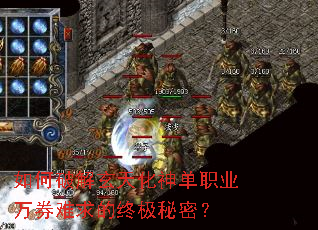 ����ƽ����컯��ְҵ��ȯ������ռ����ܣ�