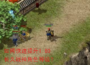 ��ο�������1.80����ս���ɫ�ȼ���