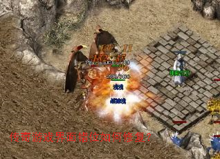 ������Ϸ�����λ����޸���