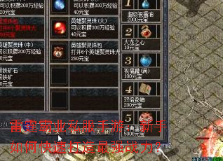 ������ҵ˽�����Σ�������ο��ٴ�����ǿս����