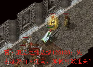 �桤�˼�֮�ر�Ե128138����ȥ�����ٻؽ��ϣ���θ�Чͨ�أ�