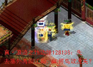 �桤�˼�֮�ر�Ե128138����ȥ�����ٻؽ��ϣ���θ�Чͨ�أ�