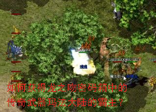 ��λ����֮���������еĴ��������귨��½�İ�����