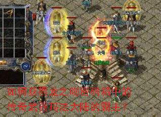 ��λ����֮���������еĴ��������귨��½�İ�����