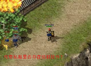 ����˽���Ƿ���ڹһ�������