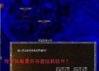 ����˽���Ƿ���ڹһ�������