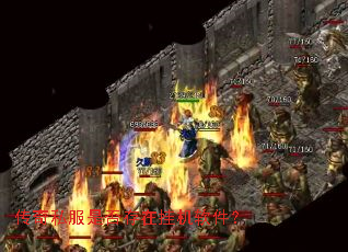 ����˽���Ƿ���ڹһ�������